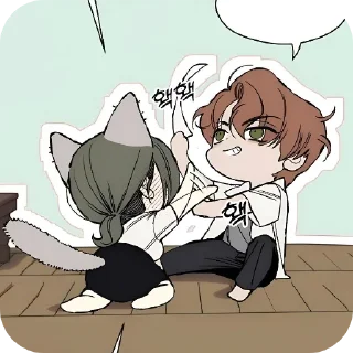 😠