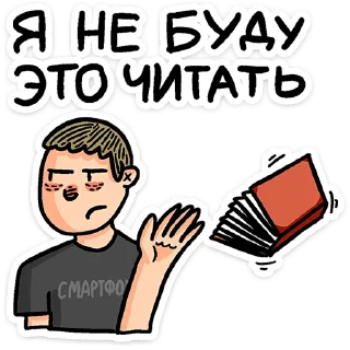 🙅‍♂️