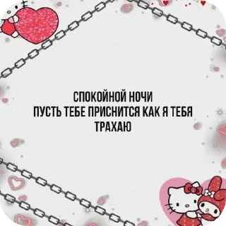 💌