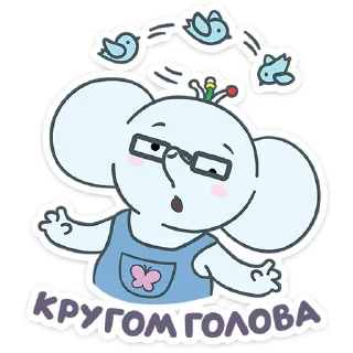 🐘
