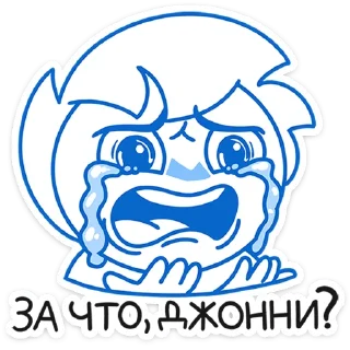 😭