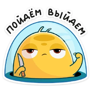 Уфо :: @stickroom