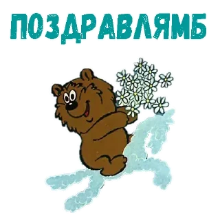 💐