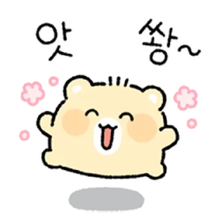 ⭐