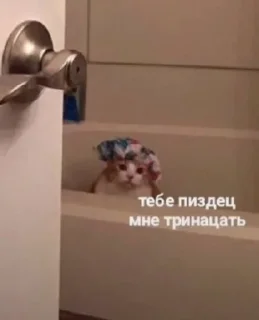 😡