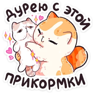 🥰