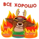 🔥