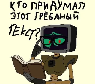😭