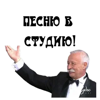 🗣