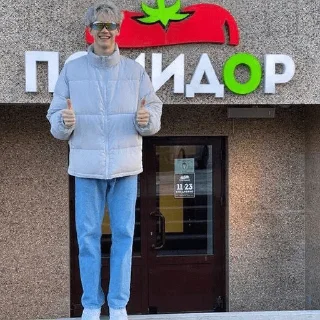 🍅