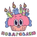 🎂