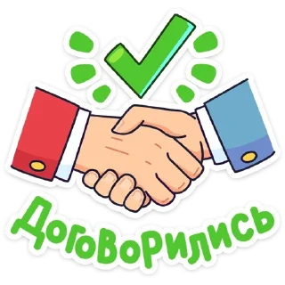 🤝