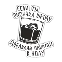 🥃
