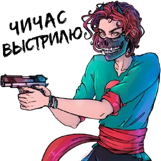 😤