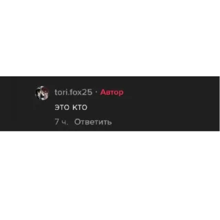 🤨
