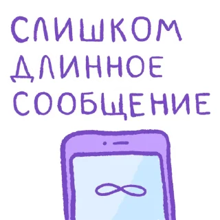 💬