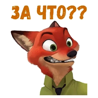 😲