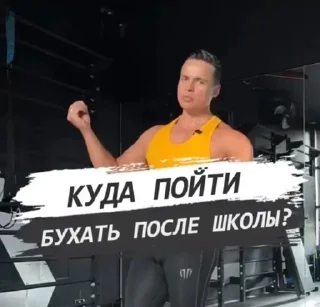 💪
