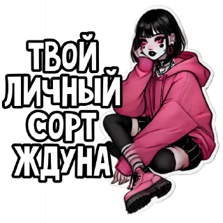 ⏰