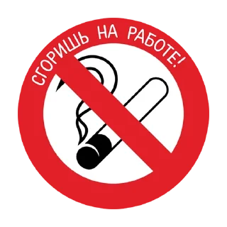 🚫