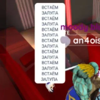 😱