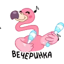 🥳
