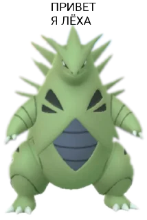 Pokemon Jugla