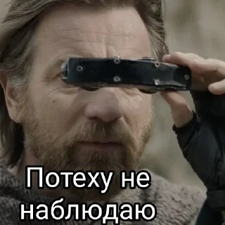 😕