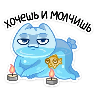 😏