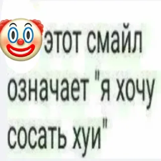 🤡