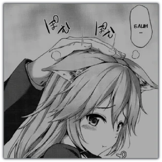 😸