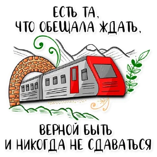 🚊
