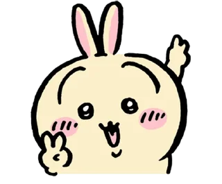 ✌️