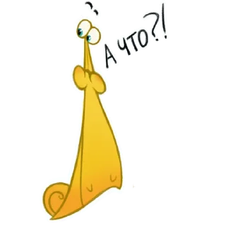 😋
