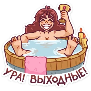 🥳