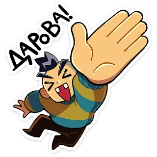 👋
