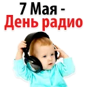 Radio Day @stickersb2b
