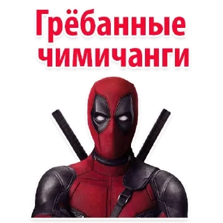 😡