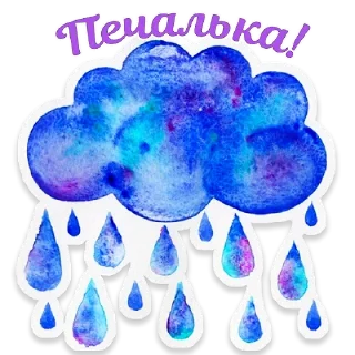 🌧