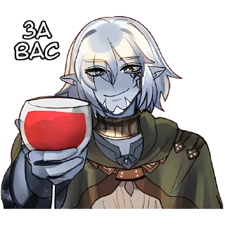 🍷