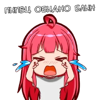 😭