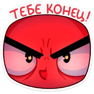 😤