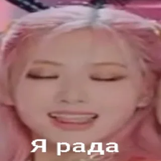 😀