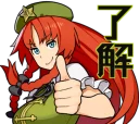 👍