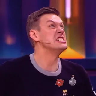 😠