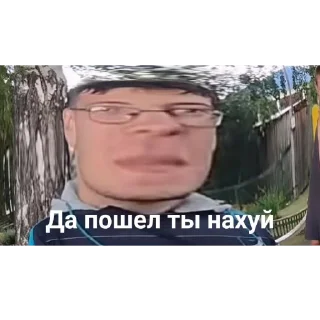 🤬