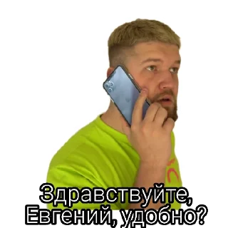 🤙