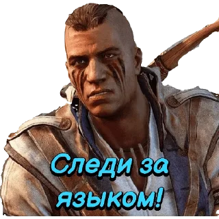 😠
