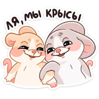 🐀