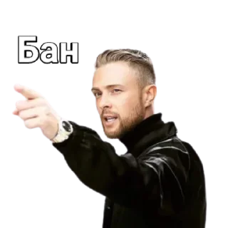 😠